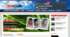 Desktop Screenshot of ideacleaning.com