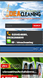 Mobile Screenshot of ideacleaning.com